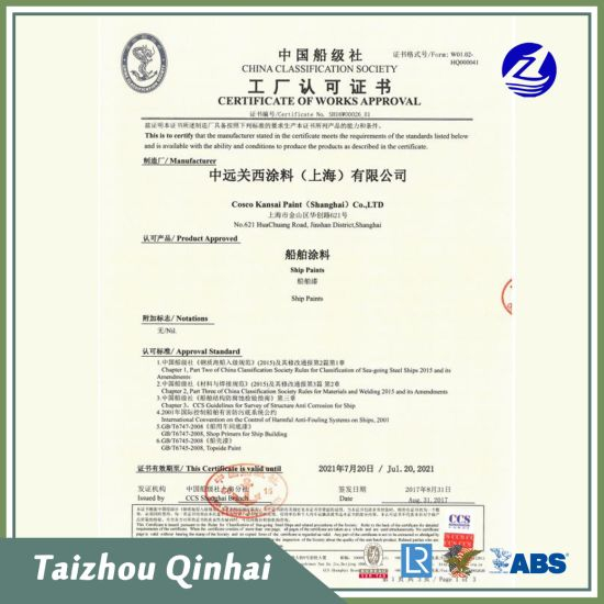 Revêtement marin Revêtement offshore ;a Résine alkyde et pigments à base de finition.Haute brillance et bonne résistance aux intempéries