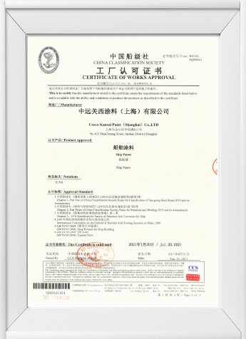 Prix ​​​​et certificat