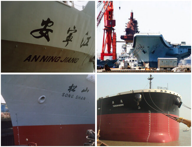 Cas de Cosco Shipping