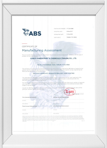 Prix ​​​​et certificat