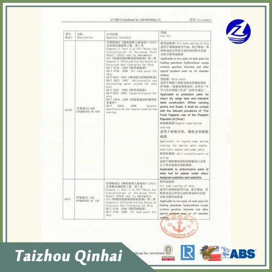 Revêtement marin ;un apprêt anti-abrasion et anti-corrosion à haute densité, durabilité contre les huiles durcies à l'eau de mer.