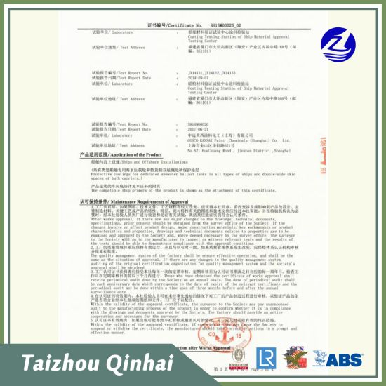 Revêtement marin ;Revêtement marin et offshore ;L'huile antirouille est principalement utilisée pour la surface en acier