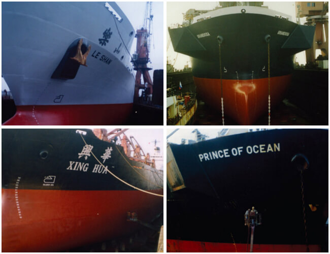 Cas de Cosco Guangzhou