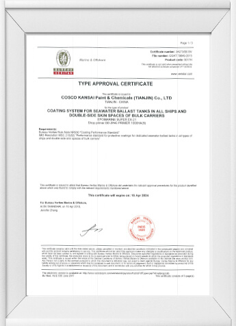 Prix ​​​​et certificat